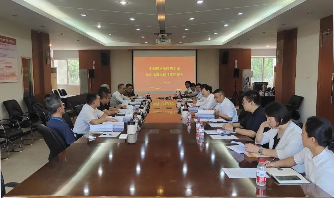 打开星空娱乐总院第十届吴中伟青年科技奖评选会圆满...